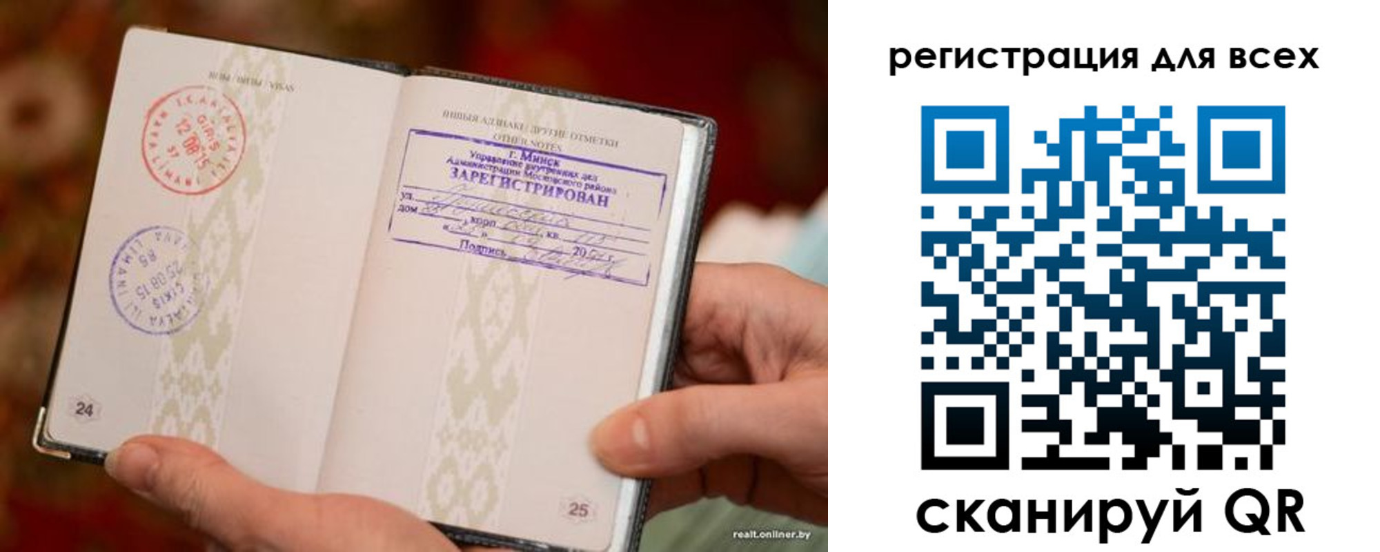 временная регистрация госуслуги в Чкаловске